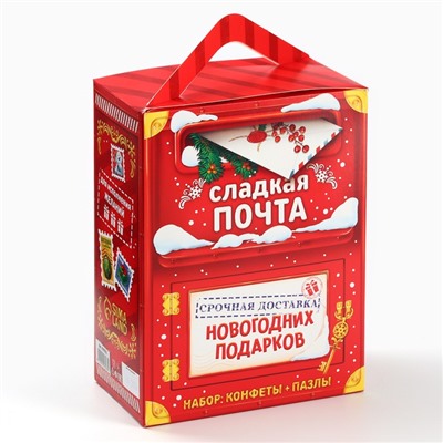 Сладкий детский подарок «Новогодняя почта»: шоколадные конфеты и пазлы, 500 г