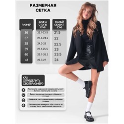 Туфли полуботинки ED'ART 1003.5151'bl. Черный