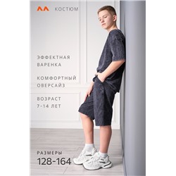 Костюм для мальчика из хлопка Happyfox