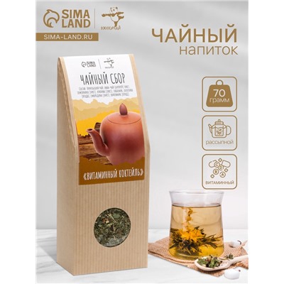 Чай травяной «Джекичай. Витаминный коктейль», 70 г
