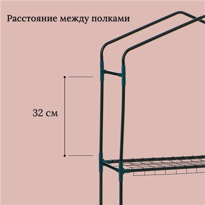 Парник-стеллаж, 2 полки, 93×22×69 см, металлический каркас d=12 мм, чехол плёнка 80 мкм, Greengo