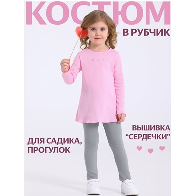 497442 Апрель Комплект