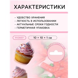 Кондитерская посыпка "Новогодний микс №1", 20 г