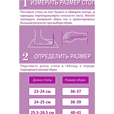 Тапки Лиза