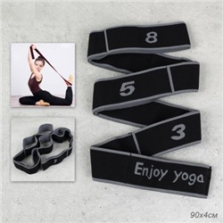 Ремень эластичный для йоги Woohooo Yoga Belt / 8 петель/ серый / уп 50