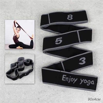 Ремень эластичный для йоги Woohooo Yoga Belt / 8 петель/ серый / уп 50