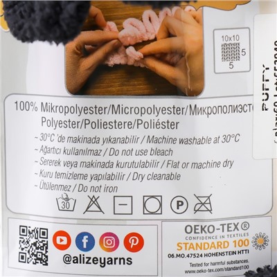 Плюшевая пряжа для вязания руками ALIZE, Puffy, 100 % микрополиэстер, 9 м/100 г, (60 чёрный)
