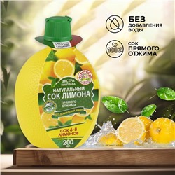 Натуральный сок «Азбука продуктов» лимон, 200 мл