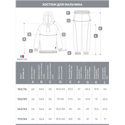 NIKASTYLE Костюм