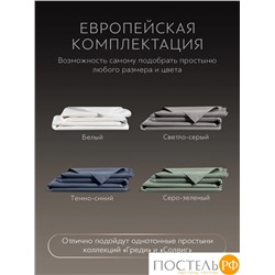 PRIME PRIVE КАЙА КПБ 150х200-1/50х70-1, 2 пр, хл