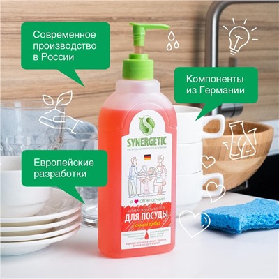 SYNERGETIC ДЛЯ МЫТЬЯ ПОСУДЫ (АРБУЗ) флакон 1л (дозатор)