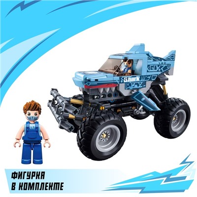 Конструктор внедорожник «Бигфут» Sluban Механо, инерционный, 273 детали, 6+