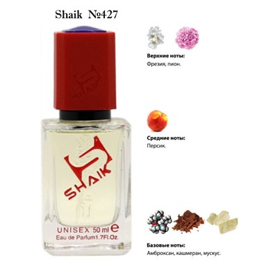 Shaik 427 The House of Oud Breath Of The Infinite 50 ml