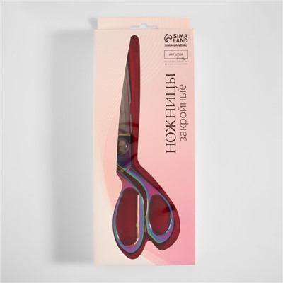 Ножницы закройные, скошенное лезвие, 8", 20 см, разноцветные