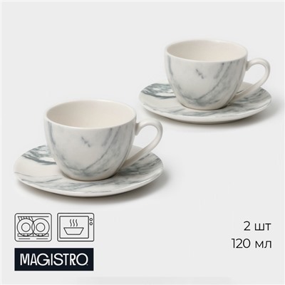 Набор чайный Magistro Real Marble, 4 предмета: 2 чашки 120 мл, 2 блюдца d=12.5 см, фарфор
