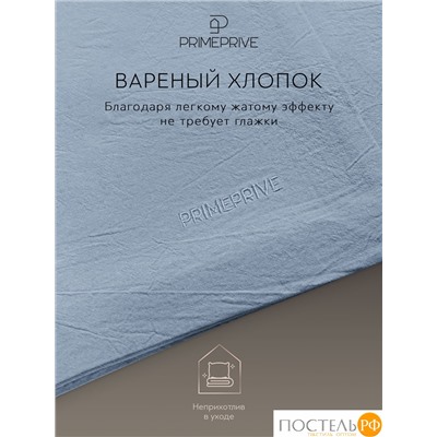 PRIME PRIVE СМОГЕН голубой Простыня на резинке 180х200+30, 1 пр., хл.