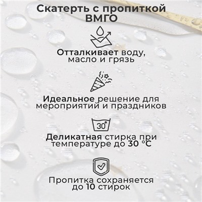 Скатерть новогодняя "Этель" Christmas forest d=150 +/- 3см с ГМВО, 100%хл, саржа 190 гр/м2