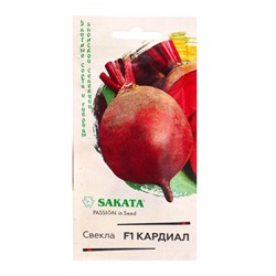 Семена Свекла Кардиал F1, 1 г (Саката)