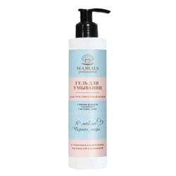 Гель для умывания, календула и ромашка, пластик, 200 мл, SEA HEALS SEA HEALS Professional