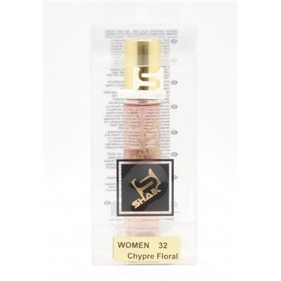 SHAIK W 32 CHANEL COCO MADEMOISELLE 20 ml