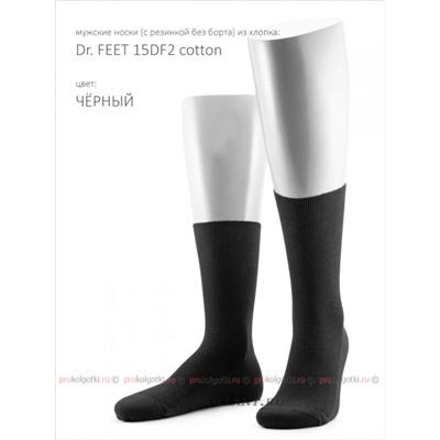 Art. 15df2 CottonDr. Feet