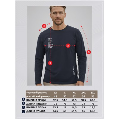 Лонгслив P611-1001-901 graphite