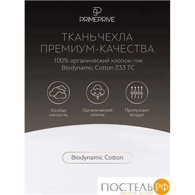 PRIME PRIVE LINEN Подушка70х70,1пр.,хл.BIODYNAMIC COTTON/лен.вол./микровол.CLIMALAST, 1500 г/м2