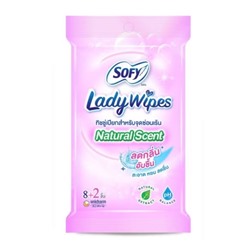 Женские салфетки для интимной гигиены Sofy Lady Wipes естественная свежесть 8+2 шт