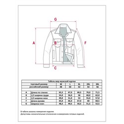 Куртка джинс P411-1250 l.blue