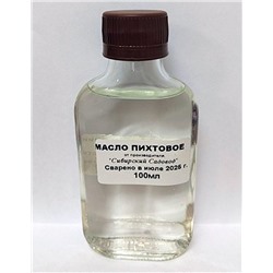 Масло Пихтовое 100мл (Код: 93364)