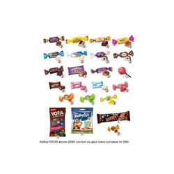 Б13 Набор новогодний подарочный, сбор, 1 кг