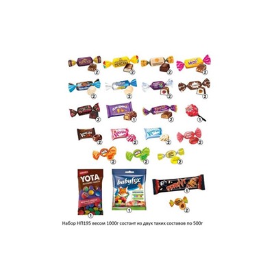 Б13 Набор новогодний подарочный, сбор, 1 кг