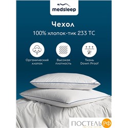 MEDSLEEP МАЮРА Подушка детская 40х60, 1пр., хлопок-тик/пух утиный, 400 г