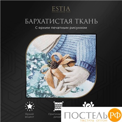 Estia  Декоративная подушка СЕЙНОС 45х45, 1пр, плстр.