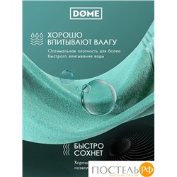(1072) Полотенце 70х130 см Dome Harmonika Махра 440 г/м2, 1072 Мятный