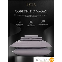 Estia МАДДАЛЕНА серый К-т наволочек 70х70-2, 2 пр., хл./лиоцелл