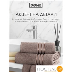 (1124) Полотенце (однотон) 30х50 см-10 шт Dome Harmonika Махра 440 г/м2 1124 Коричневый
