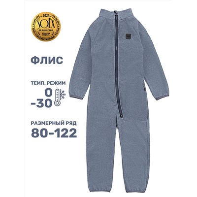 473961 NIKASTYLE Комбинезон