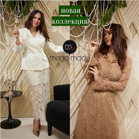 Магия моды - универсальная одежда на каждый день