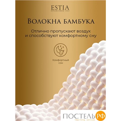 ESTIA ВЕРДЕ подушка 70х70, 1пр., 1 150гр.