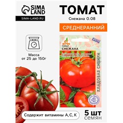 Семена Томат «Снежана», 0.08 г, «Агросс»