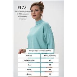 Джемпер Кира (тиффани)