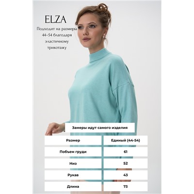 Джемпер Кира (тиффани)