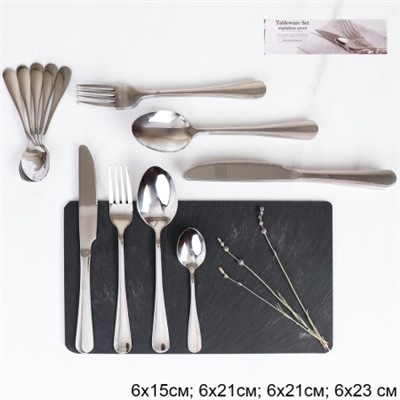 Столовые приборы 24 предмета / SP1-24-Silver /уп 16/