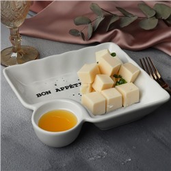 Блюдо керамическое с соусником Bon appetit, 18.6×17.5×4 см