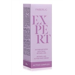 Активный крем для лица Retinol Like