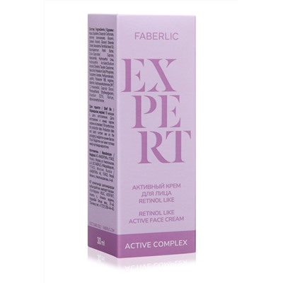 Активный крем для лица Retinol Like