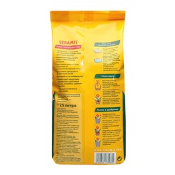 Гранулят Seramis, 2.5 л