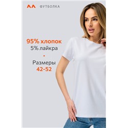 Женская футболка Happyfox