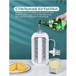 Форма для льда бутылка 2в1 многоразовая